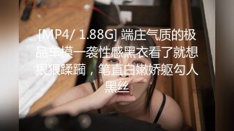 91大神唐哥视频合集三174CM一字马女神