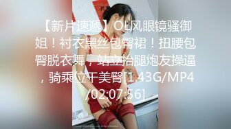 [MP4]一起来调教母狗&nbsp;&nbsp;骚学妹为了钱也是拼了&nbsp;&nbsp;开档丝袜情趣装&nbsp;&nbsp;被小哥淫语调教道具插逼 滴蜡深喉草嘴 舔脚刺激-