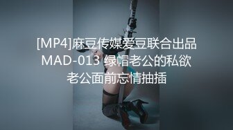 【新片速遞】蜜桃影像传媒 PMC-035 爆乳医生的私密检查 蜜桃女神 斑斑[720M/MP4/27:33]