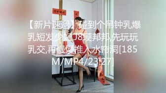 后入小炮友之二