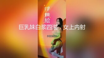 台W 新竹 女 警 潘芊妤吃瓜 跟警 花张津 瑜有的一拼 极致反差婊 (3)