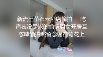 [MP4/650MB]大象傳媒 AV0061中出系列 妻子帶來的繼女是癡女 李娜娜