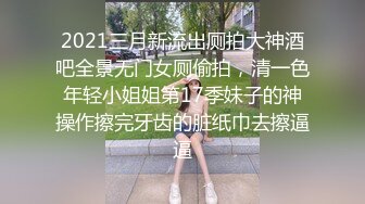 白旗袍熟女人妻吃鸡啪啪 插我的肛门 啊啊好舒服 撅着大肥屁屁 先操骚逼再爆菊花 内射