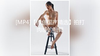 国产麻豆AV MDD MDX0241-3 家庭医生爆操少妇和女儿 苏语棠 沈娜娜