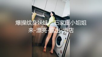 湿身诱惑？喜欢吗