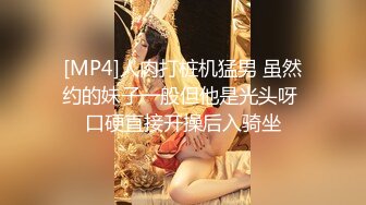 米菲兔&nbsp; 黑丝空姐变身饥渴痴女 龟头被吸到窒息酥麻 蜜穴一杆进洞 蜜臀无情榨汁爆射