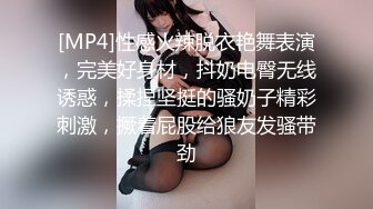 [MP4]桑拿馆62号技师夜晚上钟 大哥享受久违的东莞ISO服务享受之极