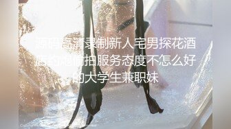 【极品❤️美少女】精主TV✿ 馒头B萝莉女儿玉足榨精 黑白双丝性感诱人 透过美腿意淫迷人裂缝 湿嫩粉穴隐约泛汁 无情榨射[508MB/MP4/31:34]