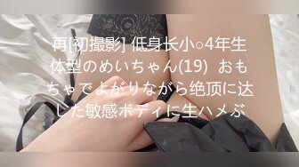 (中文字幕)「わたし、変態セックスがないと生きていけないんです…」 和泉小春