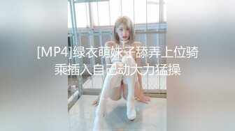 青岛市上清路母狗女教师