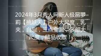 丰满的熟女??-被情伤过的女人-??离异带娃，KTV勾引服务生，真实自然，这身材撩哪个哪个倒下在骚逼怀抱里！