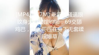 [MP4]性感网红脸妹子啪啪互摸调情洗完澡开干骑乘