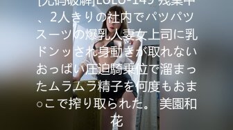 美女打麻将输光了当场肉尝还债