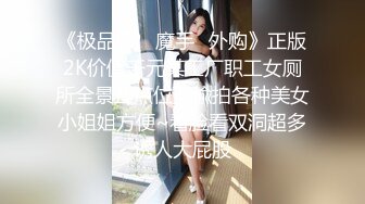 【新片速遞】&nbsp;&nbsp;高颜值漂亮邻家女生气质小姐姐,声音甜美,娇喘就让人受不了,高抬腿抚摸肥美嫩鲍[220M/MP4/22:50]