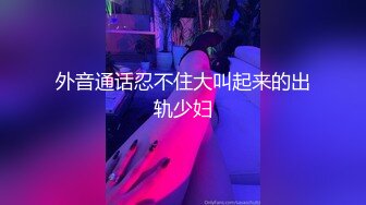 【长腿❤️反差女神】水冰月✿ JK嫩模五官天使魔鬼身材 别墅私汤春情 女上位圆润美乳嫩穴紧裹肉棒 尽情输出女神榨射高潮