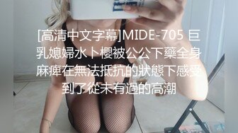 [MP4]白丝情趣装露脸诱人的小少妇跟大哥激情啪啪，无毛白虎骚穴很是性感，口交大鸡巴让大哥各种抽插爆草干到高潮