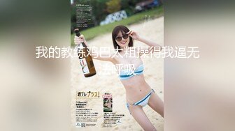 [MP4/961MB]【山鸡岁月】，2000一炮的外围女神，肤白貌美胸又大，狂舔暴插