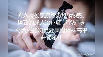 [HD/0.4G] 2023-05-12 爱豆传媒IDG-5431色鬼老板下药诱操下属老婆