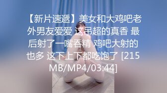 -带大胸美女在别人家走廊里各种抽插,一人干一人在拍摄