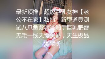 【清野】脱光了跳科目三，极品女神，当今最热门的热舞金曲，美炸了，老头看了都要硬 (2)