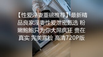 [MP4]STP24196 美腿高跟鞋新人御姐首播&nbsp;&nbsp;道具假屌骑乘高潮喷水&nbsp;&nbsp;上下快速套弄噗嗤一声&nbsp;&nbsp;大量喷水如喷泉一般&nbsp;&amp