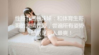 寻花偷拍系列-男主3500约操身材苗窕的洋装美女…