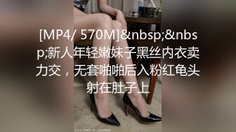 后入爆操制服黑丝秘书