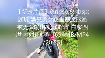 [MP4/ 461M] 蝴蝶逼大胆美女户外露出勾引个网约车司机到厕所啪啪