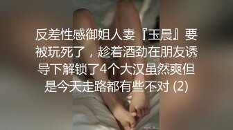 其他传媒，欲求不满的黑丝人妻