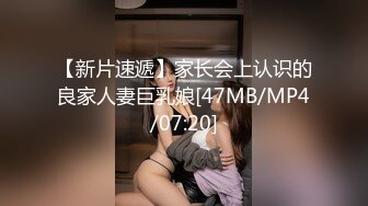 [MP4/270MB]探花老王2000元网约 19岁四川美女大学生，清纯可爱后入太紧搞得她面目狰狞