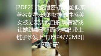 【新片速遞】 漂亮少妇偷情 这东西怎么让你受伤呢 擦的时候很干吗 不是有水了吗 啊啊啊 最后内射小骚逼[114MB/MP4/01:56]