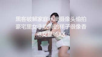 后入骚MG大屁股操到喷潮