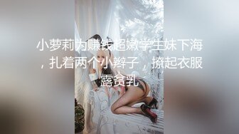 情色主播 小三仙女 (2)