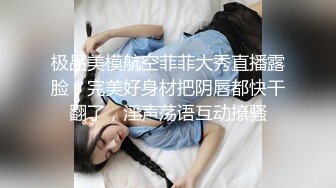 【重磅流出】公司团建 3P迷玩良家少妇晓雅