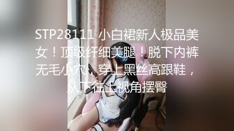 瘦小模特身材妹子黑丝连体上衣，给男友口交，被男友无情玩穴，道具自慰