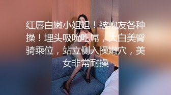 饼干姐姐 心机女秘书下药勾引老板 包臀裙无内蜜穴 女上位水蛇腰蠕动榨汁