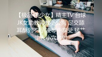 治愈系极品甜美女神【子俞】跳大摆锤双胸摇摆，是大家喜欢的JK裸舞