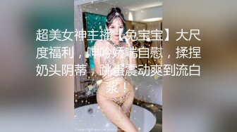 [MP4/ 308M] 清纯女高学妹 小妹妹嫩到出水，未经人事粉粉嫩嫩小鲍鱼被金主爸爸肆意玩弄