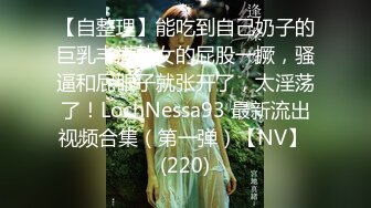 黑衣小姐姐踮起脚尖拉屎，将逼逼和屁眼毫无保留暴露在镜头下