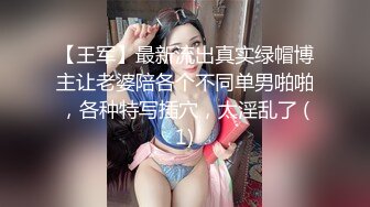 【有码】某人サイトで人気の子とそのかわいい友达はじめての３P W中出し