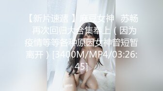 【失恋的妹妹】超嫩小女孩! 4p前后夹击~肉嘴插穴丝袜足交 ~刺激! 第二弹 (1)