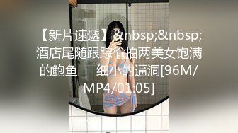 2024年2月，推特第一神乳【桃园娜美】，乳浪翻飞性爱订阅，奶子很大，罩杯应该有H性爱啪啪