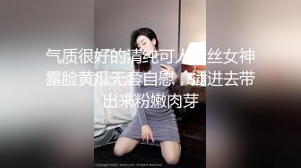 【源码录制】七彩主播【小小嫂子】6月21号-6月29号直播录播☢️短发少妇欲求不满☢️上位骑乘疯狂榨精☢️淫水白浆超多☢️【33V】 (11)