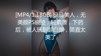 【唯美性爱极品流出】非常白嫩漂亮足球宝贝用身体慰藉球员 后入抽插怼操 国足如此早世界杯冠军了高清720P原版无水印