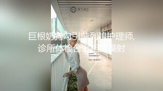 在客车最后一排没人和45岁丰满大屁股熟女同事操逼，惊险刺激