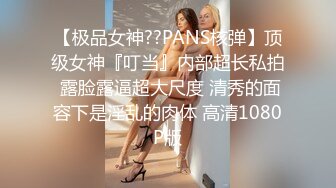 蜜桃传媒 pmc-339 意外发现合租女室友在黄播-莫夕慈