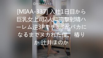 《稀缺?劲爆资源》真实记录县城浴室改茶馆为了招揽顾客邀请草台班子助阵大胆表演~下腰一字马让老头舔逼吃扎扎各种挑逗