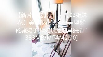 武汉Ts韩佳佳 - 小哥哥在哪～吃屌屌的美妖，菊花坐死你！