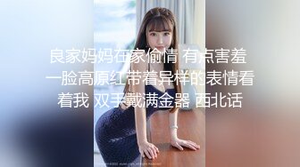 Onlyfans推特网红 极品身材颜值眼镜娘 xreindeers 欲求不满漂亮大奶人妻吃鸡啪啪3