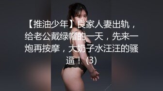 潜入某写字楼女厕全景偷拍女白领上厕所 被妹子发现了在门口打电话叫人 (3)